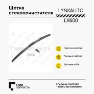    600   Chevrolet Captiva / Cruze, Honda Civic 01-05 / Stream 01, Hyundai Elantra(HD) 06-11 / i20 / Santa...