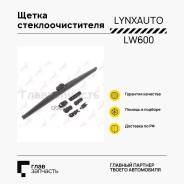     600mm/24 LW600 LW600 