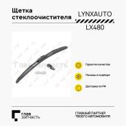  /  480 Opel LX480 LX480 