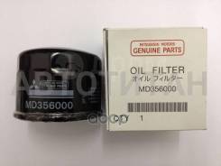   HCV MD356000 