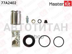    (+) AUDI A6 04-11/Q3 11-, VW CC 11-/Passat 05-11/Tiguan 07- 77A2402 