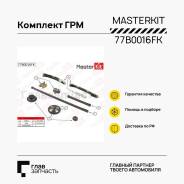    77B0016FK 