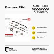    77B0105FK 