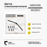   525mm  MU-021U MU021U 