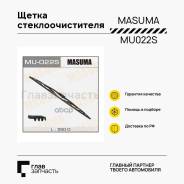  550mm     MU-022S MU022S 