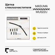   550mm  MU-022U MU022U 