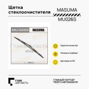 650mm    MU-026S MU026S 