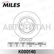    Mitsubishi Outlander 03/Citroen C-Crosser/Peugeot 4007 (TRW DF6174) K000140 K000140 
