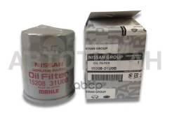   Nissan Maxima QX (A32) 95-00/Maxima (A33)/Presage (U30) 00-/Pathfinder (R50) 98-00/Pathfinder (R51)05- 1520831U0B 