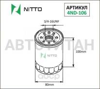   Nitto 4ND106 