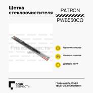   55       PWB550CQ 