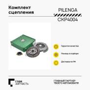    2108-099 (8-) CK-P4004 CKP4004 