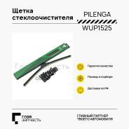  /   525mm (10 ) WU-P1525 WUP1525 
