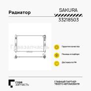    Mitsubishi Lancer 1.5-2.0i 16V/2.0DiD 07 33218503 33218503 