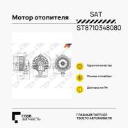    ST-87103-48080 SAT ST8710348080 