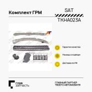    Honda K24A CR-V/Accord 05- L=176 TKHA023A 
