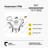      Toyota 1AZ-FE/2AZ-FE 01- TK-TY301-E TKTY301E 