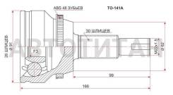   Toyota Camry 2GR-FE GSV40 6AT 06-/Lexus ES240/350 TO141A 