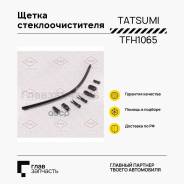    650 |  | TFH1065 