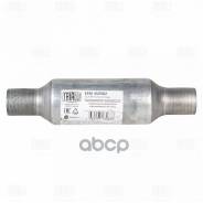  45300-76  . . (. . ) ESM455502 