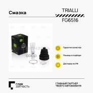     FG6516 