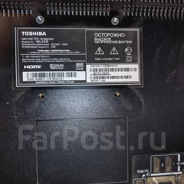 Toshiba. LCD (��) ����