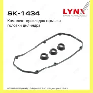 �������� ��������� ������ ��� Lynxauto SK1434 SK1434 ����