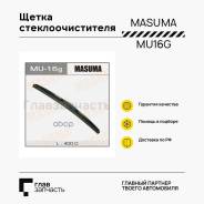   400mm,   MU-16G MU16G 