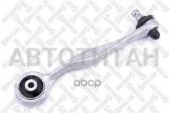     Audi A4-A8 97 54-00671-SX 5400671SX 