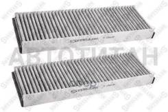    Audi A6 2.0TDi-5.2 Quattro 04 71-10266-SX 7110266SX 