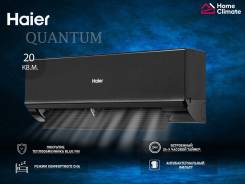 Haier. 20² 