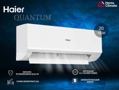 Haier. 20² 