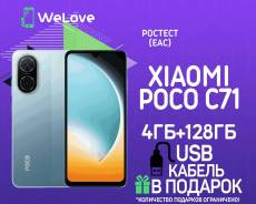 Xiaomi Poco C71. , 128 , , 3G, 4G LTE, Dual-SIM 
