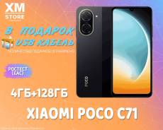 Xiaomi Poco C71. , 128 , , 3G, 4G LTE, Dual-SIM.     