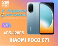 Xiaomi Poco C71. , 128 , , 3G, 4G LTE, Dual-SIM.     