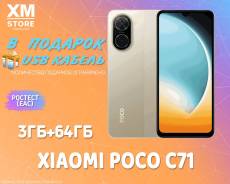 Xiaomi Poco C71. , 64 , , 3G, 4G LTE, Dual-SIM.     