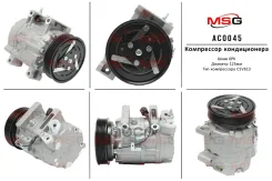 ���������� ����� Nissan Primera P12 / WP12 2002-, Nissan X-Trail 2001-2007 MSG ���. AC0045 AC0045 ����