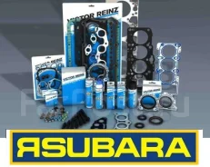 ��������� ��� Nissan Bluebird U14 Primera P11 SR18DE 1104433y01 11044-58Y00 11044-33Y01 11044-33Y00 ����