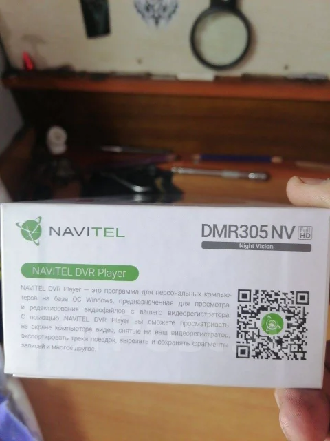 Navitel DMR305 NV ����