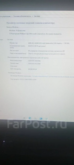 HP Pavilion g7. 17.3", 1,5����, ��� 8 ��, ���� 160���, WiFi: 1, Bluetooth: 1, ����������� �� 1��. ����