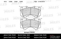   ( Semi-Metallic)  (Toyota LAND Cruiser J200 4.5D/4.7 07-/Lexus LX570 08-) ( ) (TRW GDB3524) E100234 E100234 ...