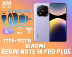 Xiaomi Redmi Note 14 Pro+ 5G. , 512 , , 3G, 4G LTE, 5G, Dual-SIM, NFC 