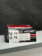 �������� ������������� 4E-FE/5E-FE 50003 ����