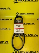 ������ ��������� AY14N-7124D (AY14N-71244) Nissan X-Trail T32 7PK1243 ����
