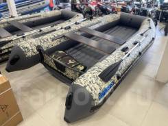Stormline Air Expedition 380. 2026 ���, ����� 3,8��., ��������� ��� ��������� ����