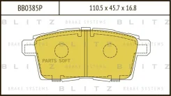������� ��������� �������� | ��� | Blitz BB0385P BB0385P ����