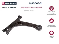����� �������� (���) Toyota Corolla, Toyota Corolla Verso I Marshall M8050501 M8050501 ����