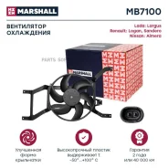 ���������� ���������� (��) LADA Largus I, Nissan Almera III, Renault Logan, Renault Sandero I Marshall MB7100 MB7100 ����