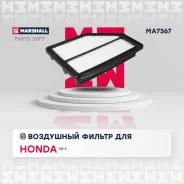 ������ ��������� (���) Honda CR-V Marshall MA7367 MA7367 ����