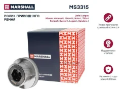 ����� (���) AUDI A6 III, LADA Largus I, Nissan Almera II, Nissan Qashqai II, Nissan Terrano III, NIS Marshall MS3315 MS3315 ����